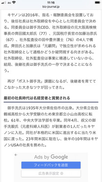 200512_biz-journal_102.jpg