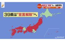 200514_TBS NEWS_101.JPG