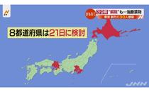 200514_TBS NEWS_102.JPG