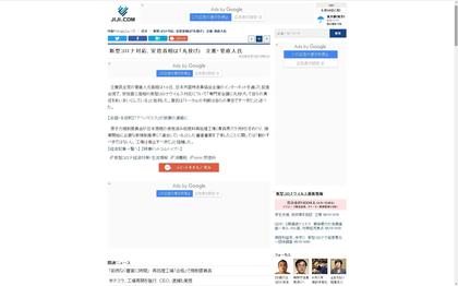 200518_jiji_100.JPG