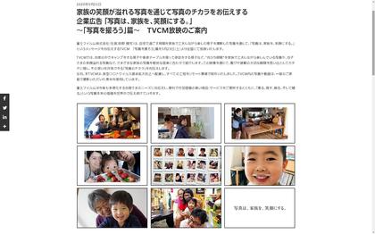 200521_fujifilm_news_101.JPG