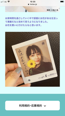 200527-0630_instax_kibounoyakusoku_IMG_0291.jpg