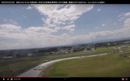 200603_JASDF_Official_Channel_103.JPG