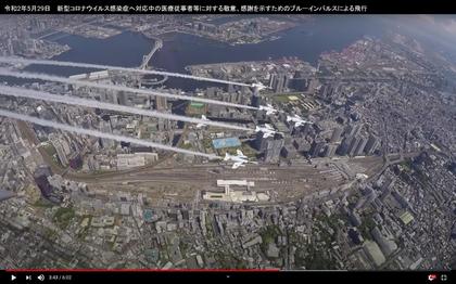200603_JASDF_Official_Channel_104.JPG