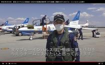 200603_JASDF_Official_Channel_105.JPG