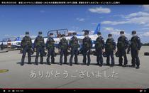200603_JASDF_Official_Channel_106.JPG