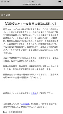 200603_asahara_IMG_9920.jpg