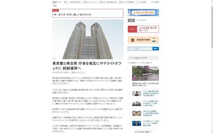 200612_nhk_100.JPG