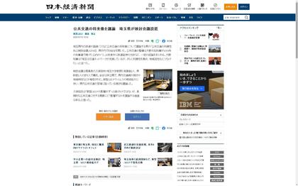 200615_nikkei_100.JPG