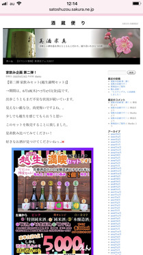 200618_satoshuzou_IMG_9914.jpg