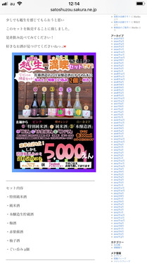 200618_satoshuzou_IMG_9915.jpg