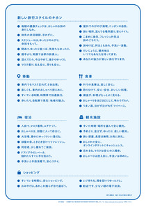 200619_kankocho_001349264-2.jpg