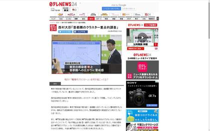 200628_news24_100.JPG