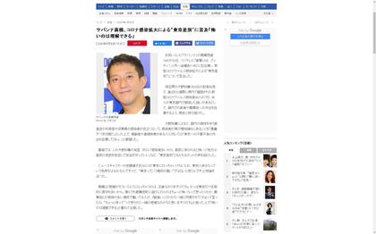 200630_sponichi_100.JPG
