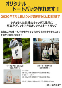 200701_fujifilm_to-toA4.jpg