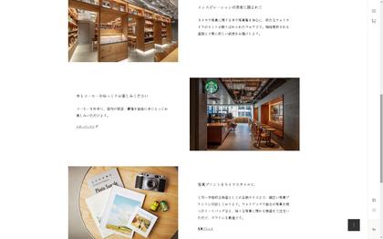 200703_kitamura_103.JPG