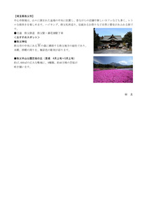 200710_tobu_103.jpg