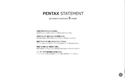 200716_PENTAX_STATEMENT_103.JPG