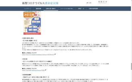200720_corona_action_100.JPG