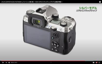200722_pentax_102.JPG