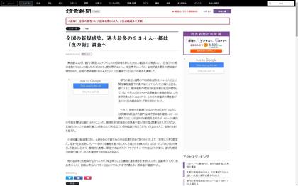 200723_yomiuri_100.JPG