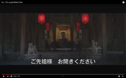 200727_mulan_101.JPG