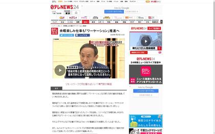 200727_news24_101.JPG