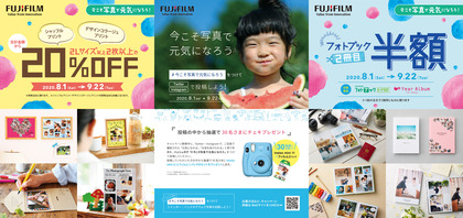 200801_0922_SP&DC_imakoso-ol_PB&YA_Campaign.jpg