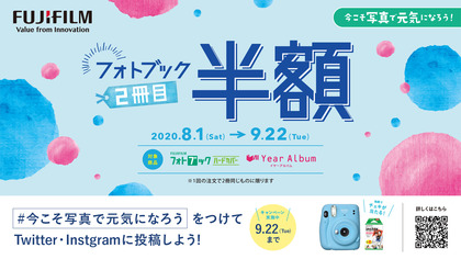 200801_0922__PB&YA_Campaign_SS_2_B.jpg