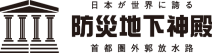 200826_gaikaku_logo.png
