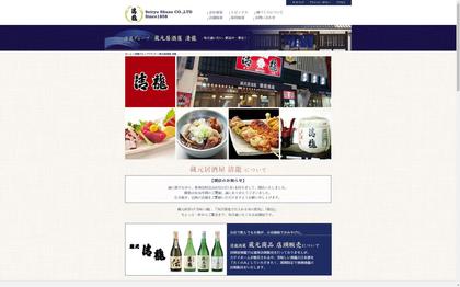 200919seiryu_101.JPG