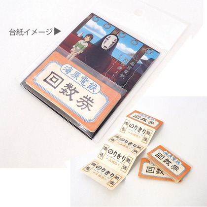 200925_movic_chihiro_01.JPG