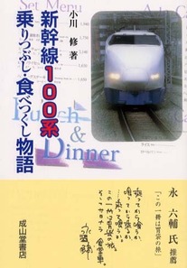 200925_seizando_book_02.jpg