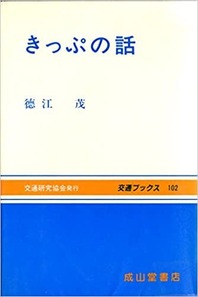 200925_seizando_book_05.jpg