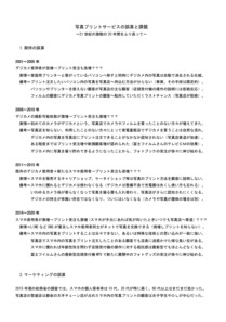 201107_101-1.jpg