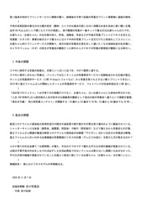 201107_101-2.jpg