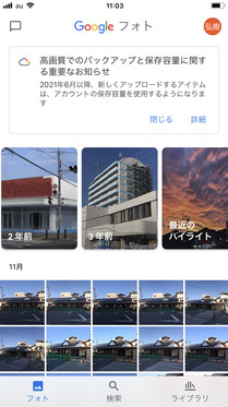 201112_Google_IMG_0983.jpg