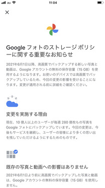 201112_Google_IMG_0984.jpg