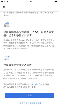 201112_Google_IMG_0985.jpg