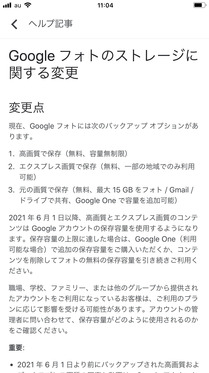 201112_Google_IMG_0986.jpg