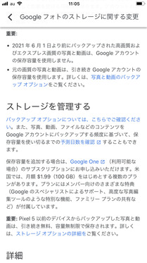 201112_Google_IMG_0987.jpg