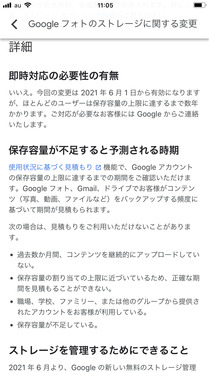 201112_Google_IMG_0988.jpg