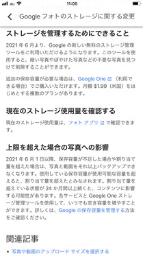 201112_Google_IMG_0989.jpg