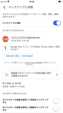 201112_Google_IMG_0993.jpg