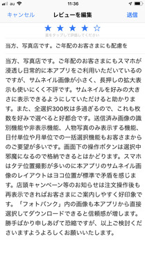 201112_IMG_0992.jpg