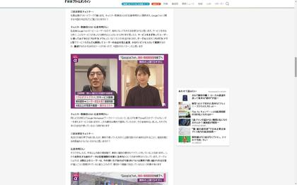 201113_FNN_101.JPG