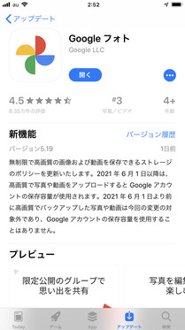 201113_Google_IMG_0997.jpg