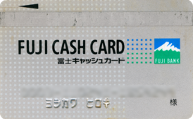 201119_FUJI_BANK_101_2.png