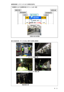 201130154613_tobu_nw_4.jpg