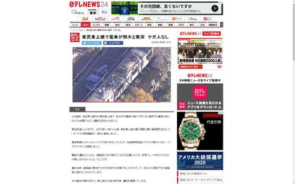 201204_news24_101.JPG